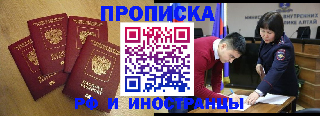 где прописаться в Людиново